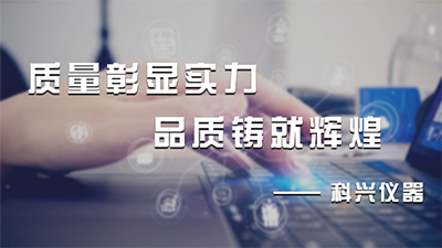 保證雙層玻璃反應(yīng)釜長(zhǎng)時(shí)間且高效率工作的方法